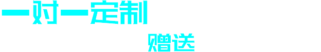 意大利留学申请