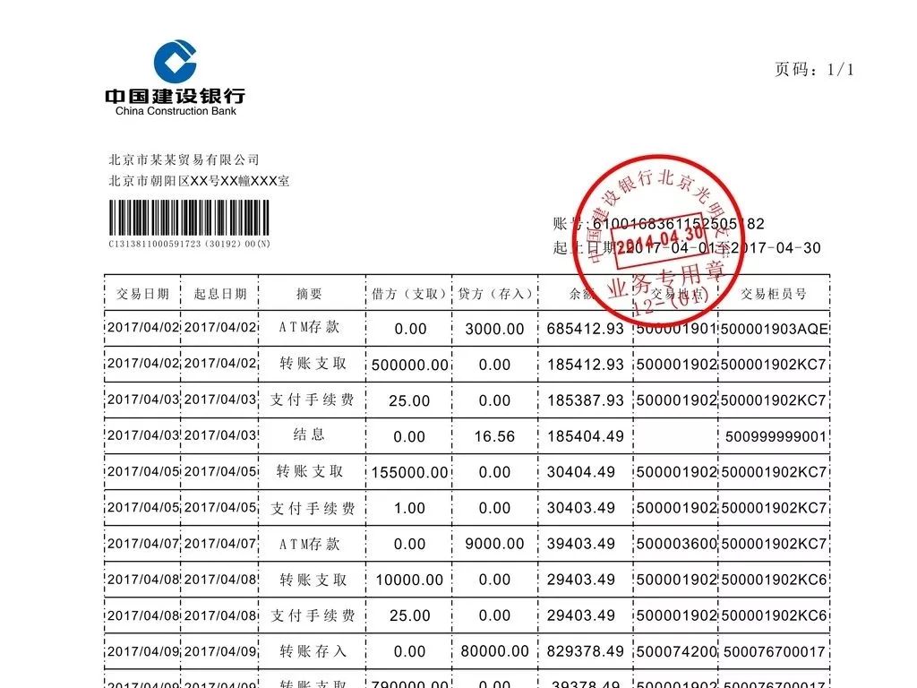 微信图片_20190712142700 微信图片_20190712142700