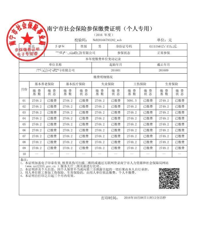 微信图片_20190712142711 微信图片_20190712142711