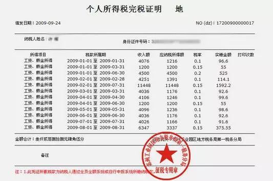 微信图片_20190712142715 微信图片_20190712142715